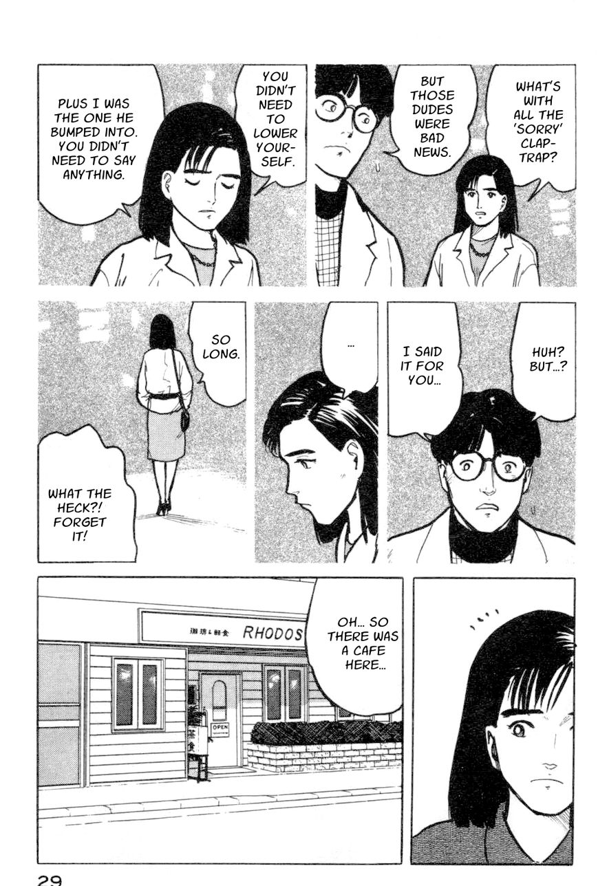 Fuuko no Iru Mise Chapter 12 page 7 - Chapter 12 : Why Apologize?