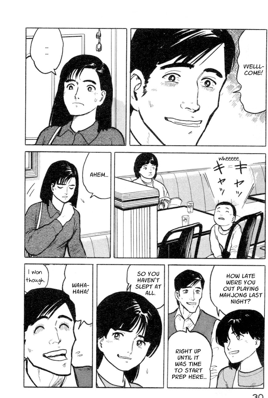 Fuuko no Iru Mise Chapter 12 page 8 - Chapter 12 : Why Apologize?