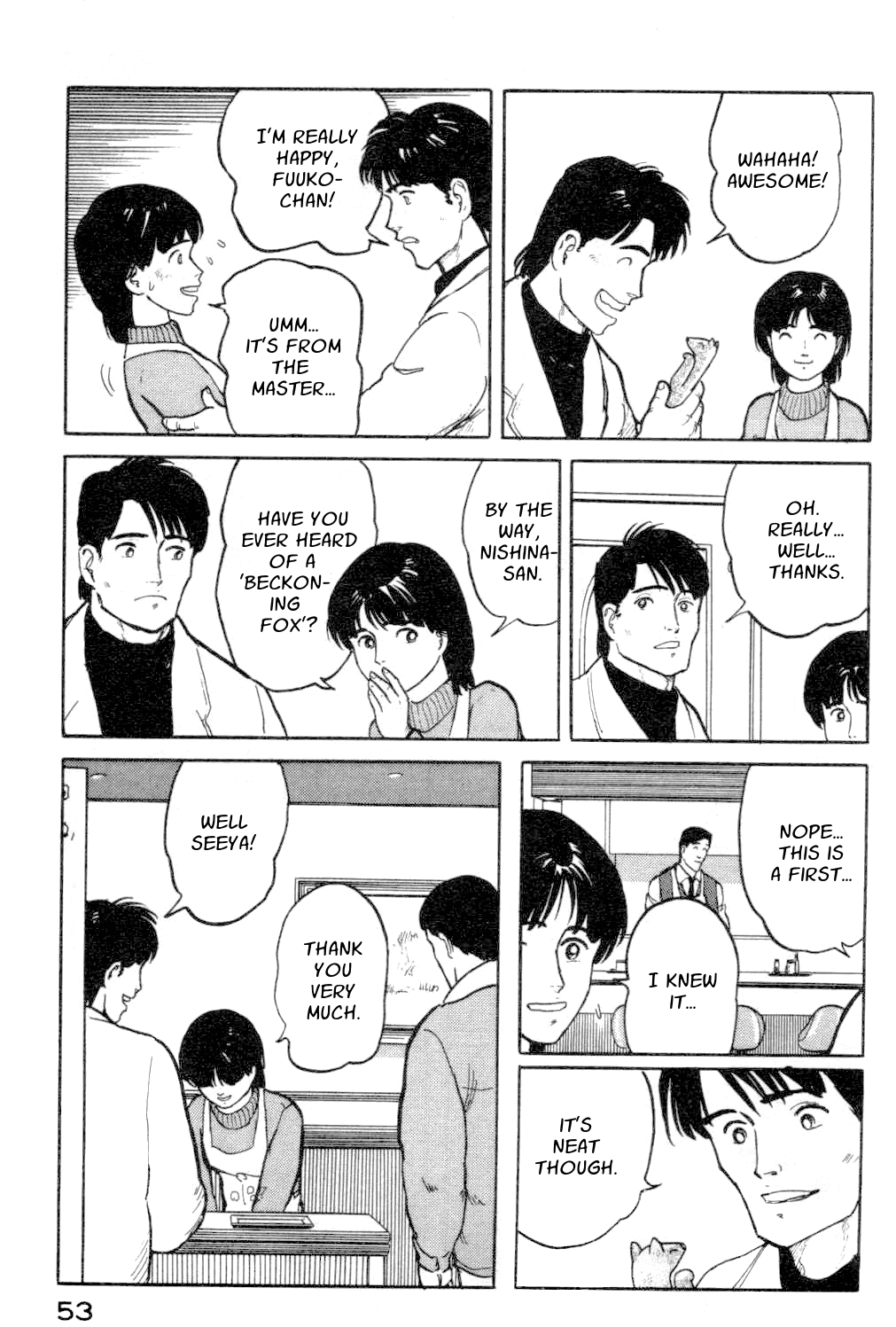 Fuuko no Iru Mise Chapter 13.2 page 11 - Chapter 13 v2 : Beckoning Fox