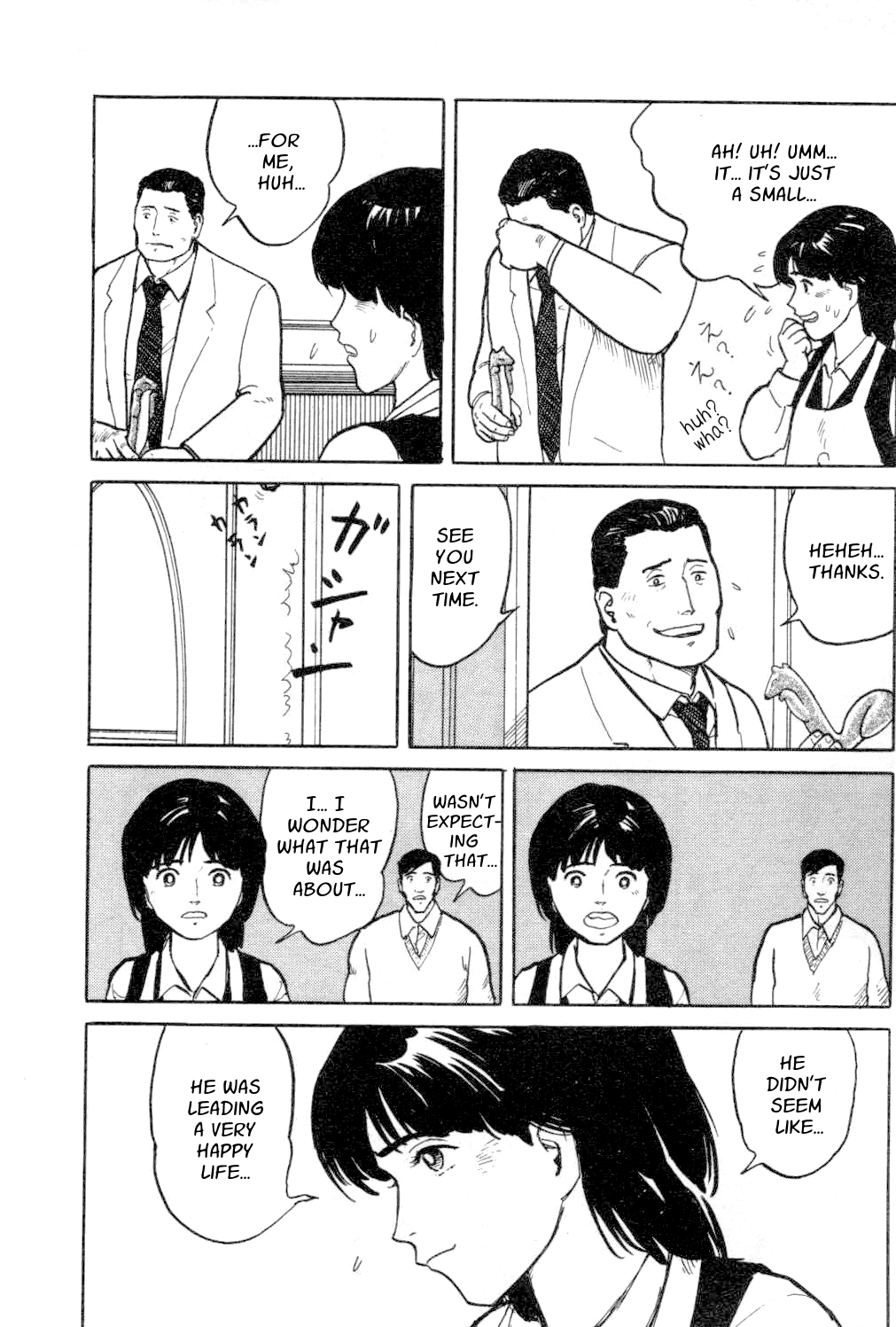 Fuuko no Iru Mise Chapter 13.2 page 16 - Chapter 13 v2 : Beckoning Fox