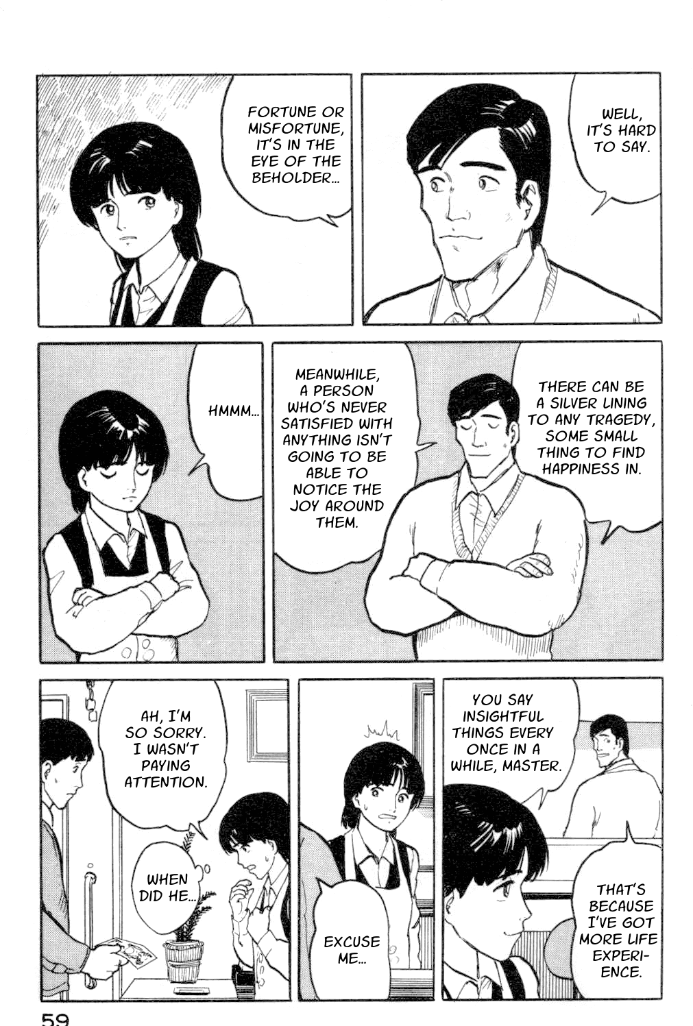 Fuuko no Iru Mise Chapter 13.2 page 17 - Chapter 13 v2 : Beckoning Fox