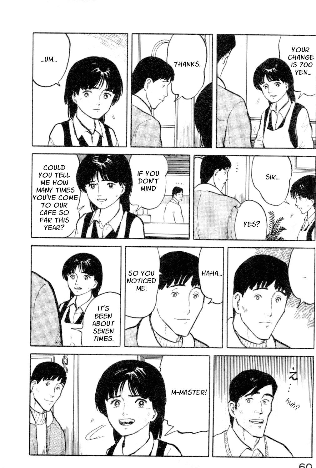 Fuuko no Iru Mise Chapter 13.2 page 18 - Chapter 13 v2 : Beckoning Fox