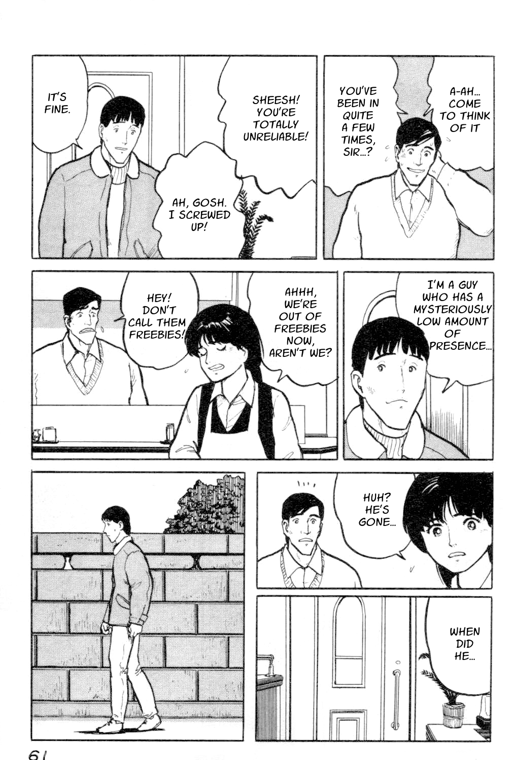 Fuuko no Iru Mise Chapter 13.2 page 19 - Chapter 13 v2 : Beckoning Fox