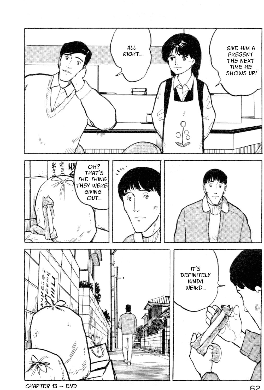 Fuuko no Iru Mise Chapter 13.2 page 20 - Chapter 13 v2 : Beckoning Fox