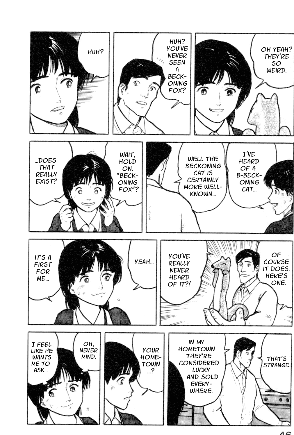 Fuuko no Iru Mise Chapter 13.2 page 4 - Chapter 13 v2 : Beckoning Fox