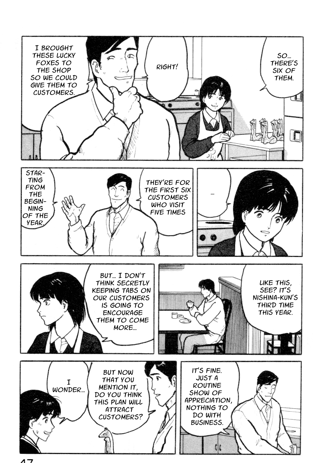 Fuuko no Iru Mise Chapter 13.2 page 5 - Chapter 13 v2 : Beckoning Fox