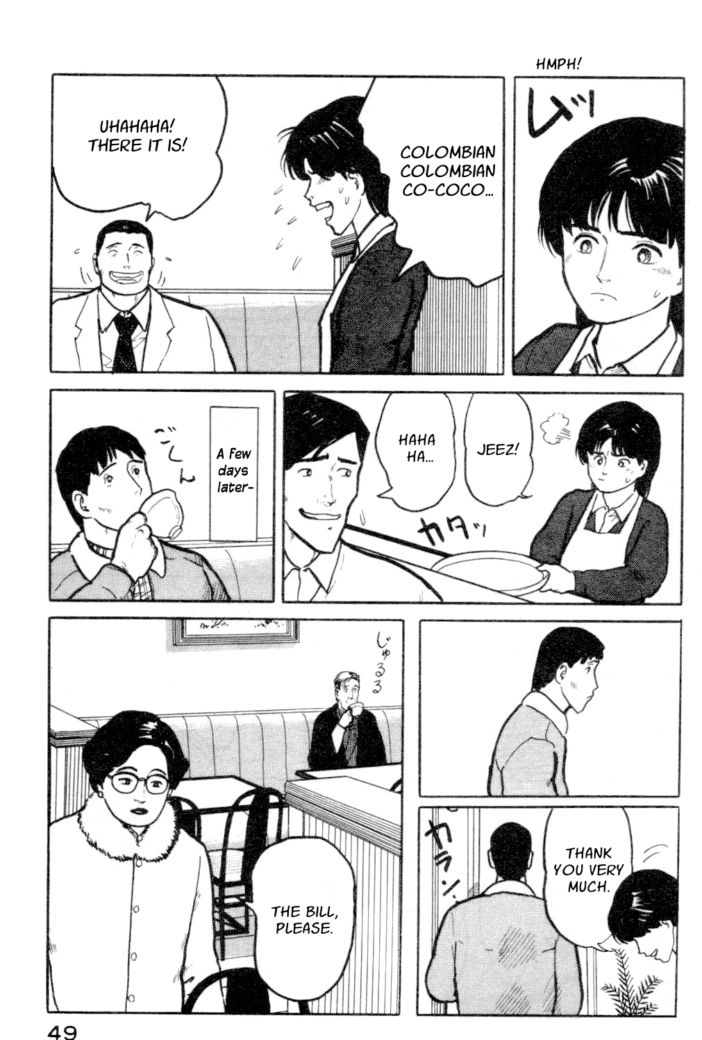 Fuuko no Iru Mise Chapter 13.2 page 7 - Chapter 13 v2 : Beckoning Fox