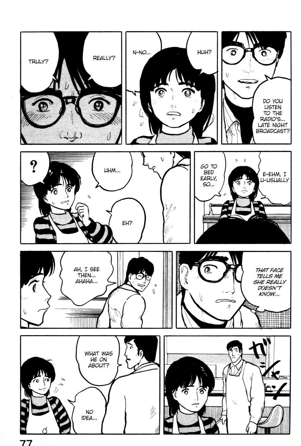 Fuuko no Iru Mise Chapter 14 page 16 - Chapter 14: Penpals