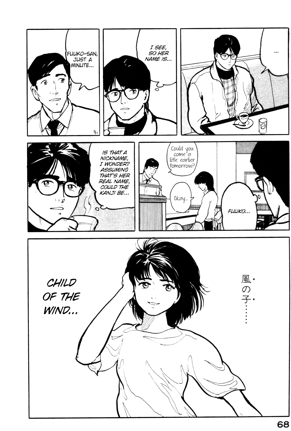 Fuuko no Iru Mise Chapter 14 page 7 - Chapter 14: Penpals