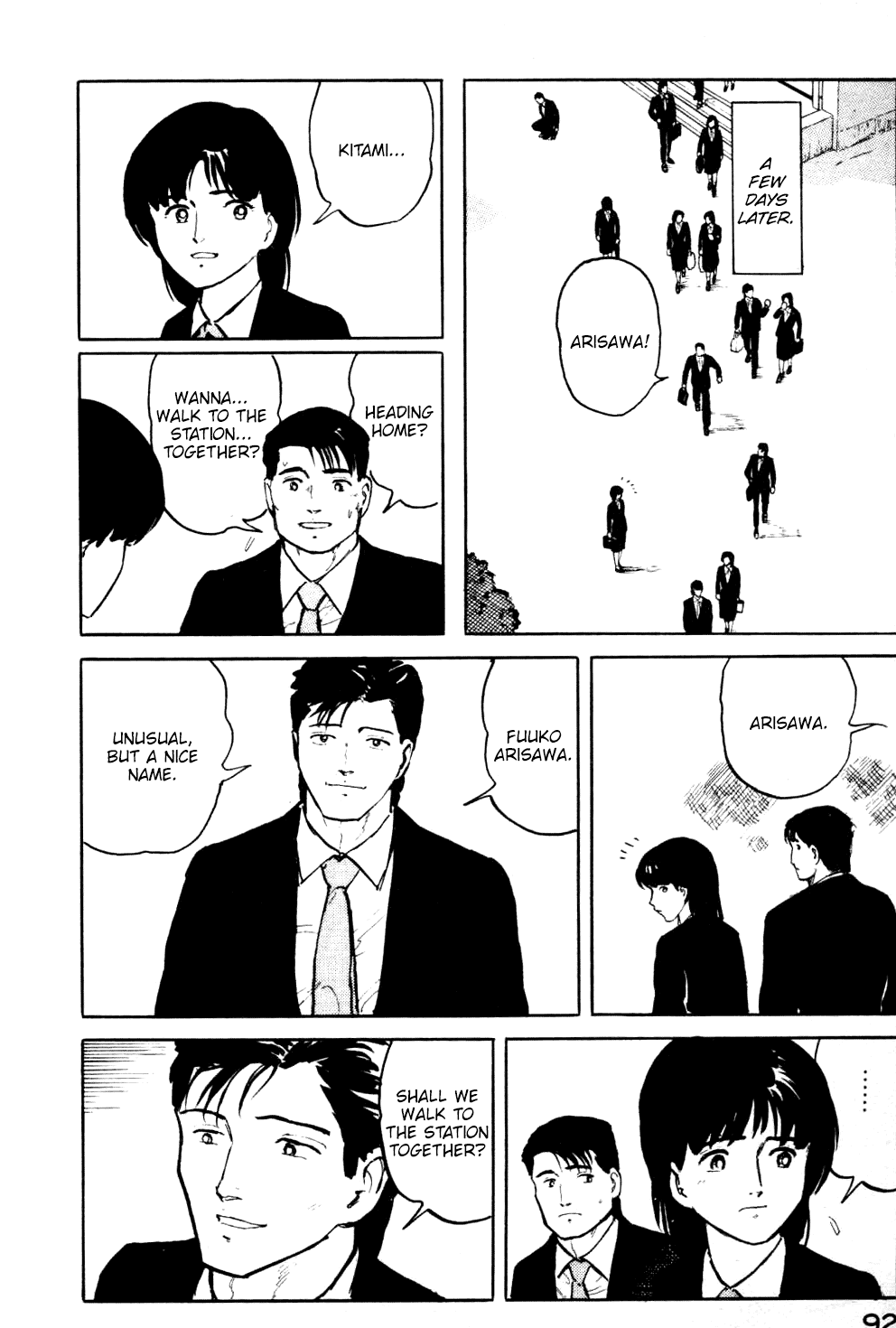 Fuuko no Iru Mise Chapter 15 page 11 - Chapter 15: Jerk