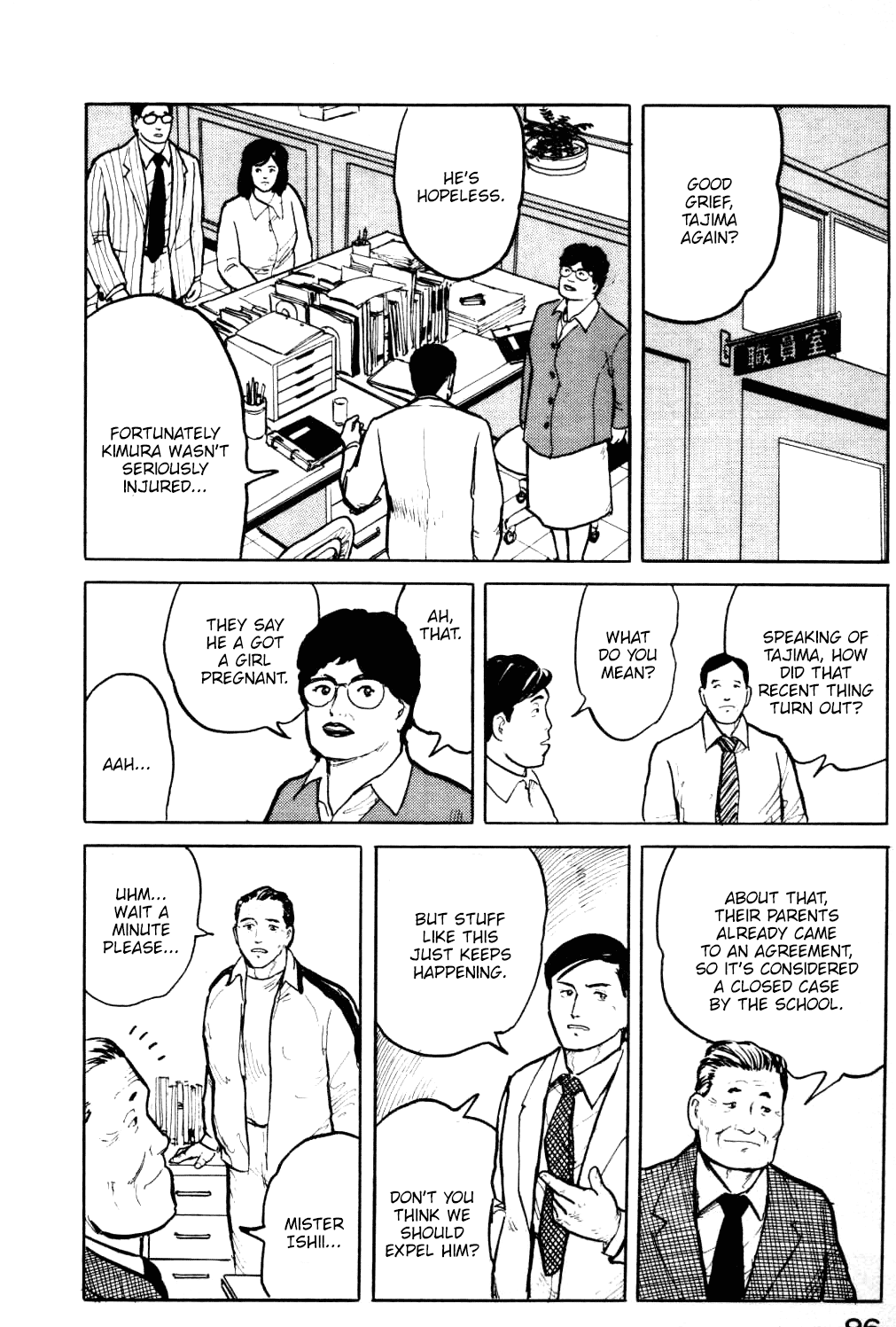 Fuuko no Iru Mise Chapter 15 page 15 - Chapter 15: Jerk