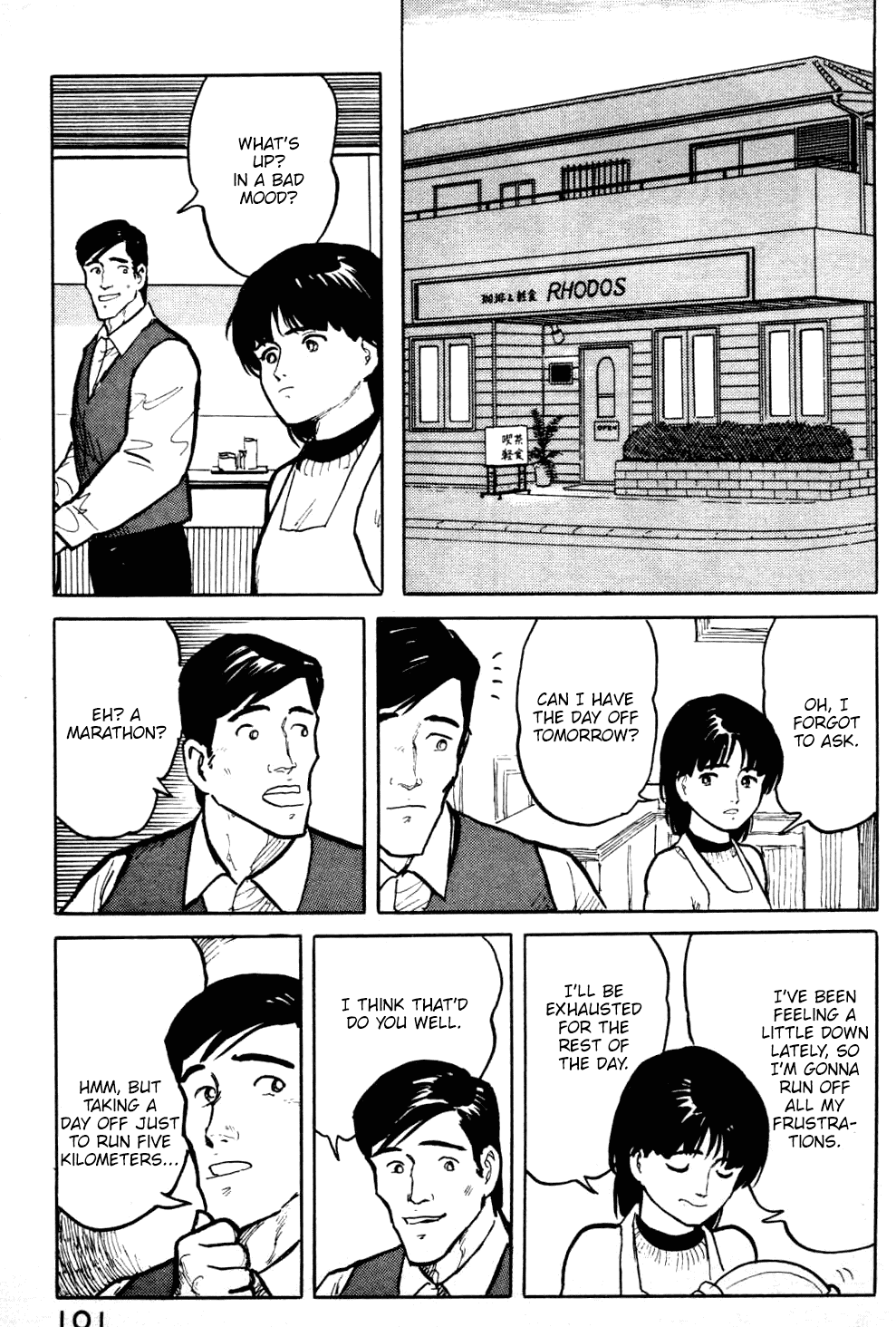 Fuuko no Iru Mise Chapter 15 page 20 - Chapter 15: Jerk