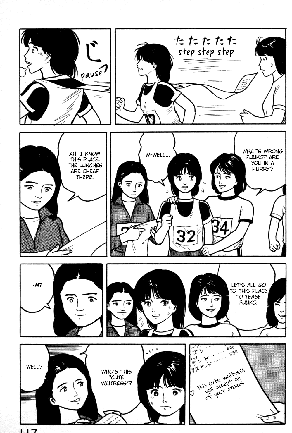 Fuuko no Iru Mise Chapter 16 page 16 - Chapter 16: That girl's a sign