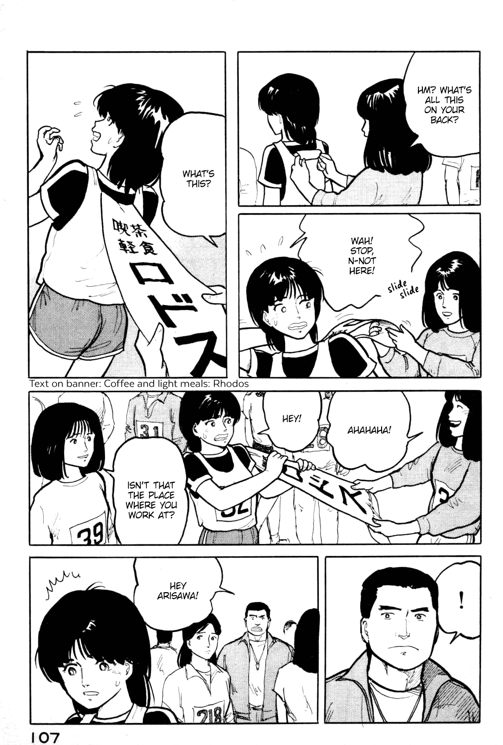 Fuuko no Iru Mise Chapter 16 page 6 - Chapter 16: That girl's a sign