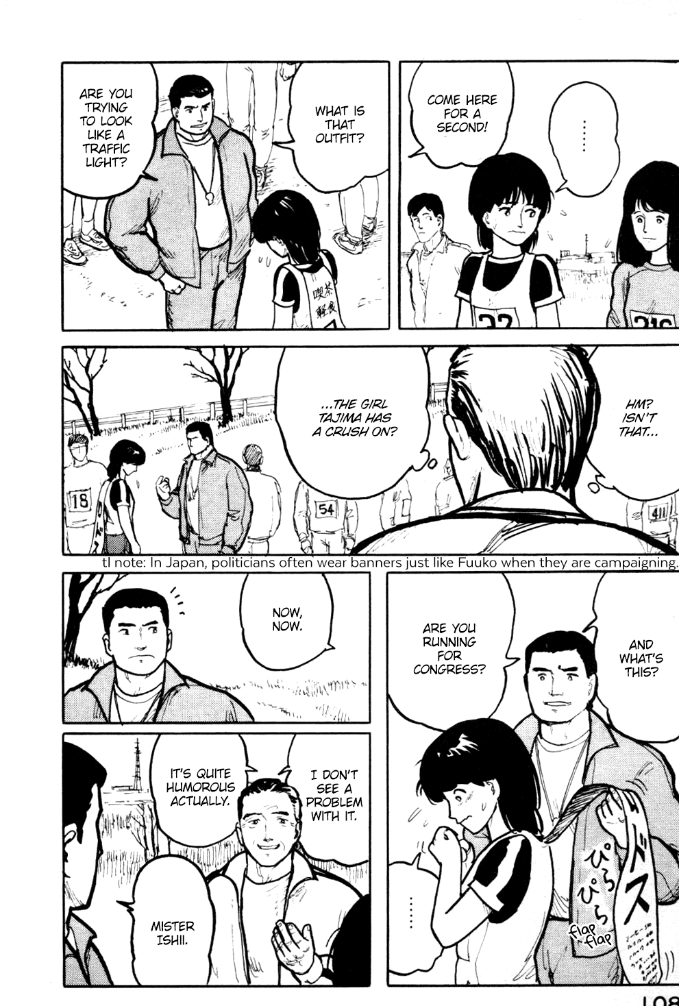 Fuuko no Iru Mise Chapter 16 page 7 - Chapter 16: That girl's a sign