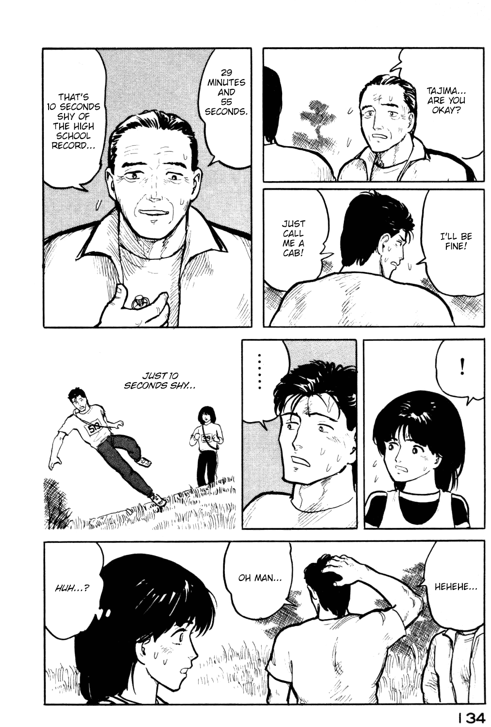Fuuko no Iru Mise Chapter 17 page 13 - Chapter 17: Escape the day