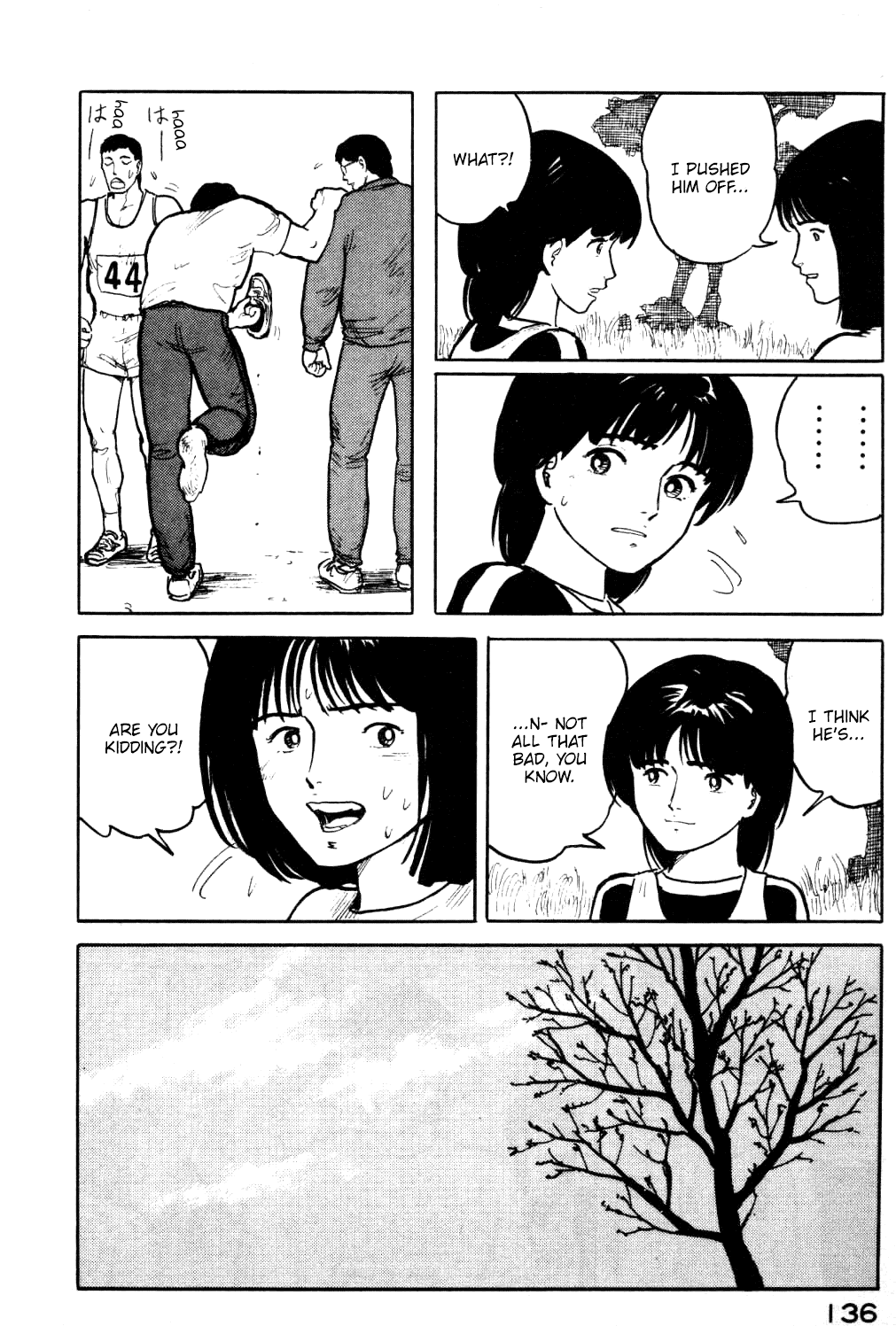Fuuko no Iru Mise Chapter 17 page 15 - Chapter 17: Escape the day