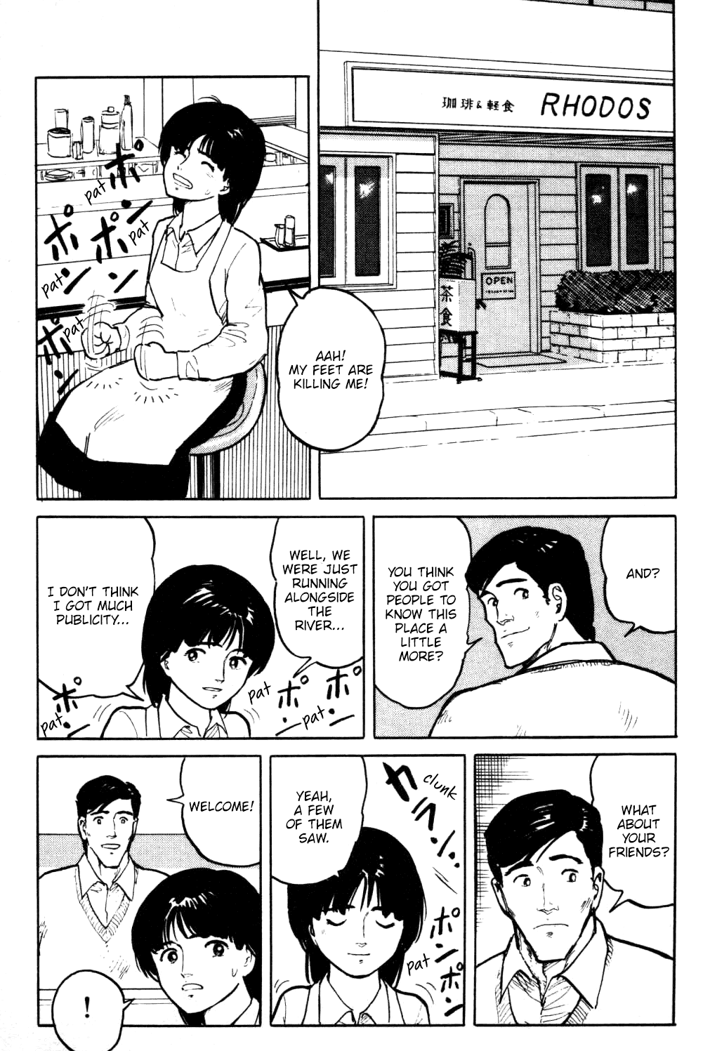 Fuuko no Iru Mise Chapter 17 page 16 - Chapter 17: Escape the day