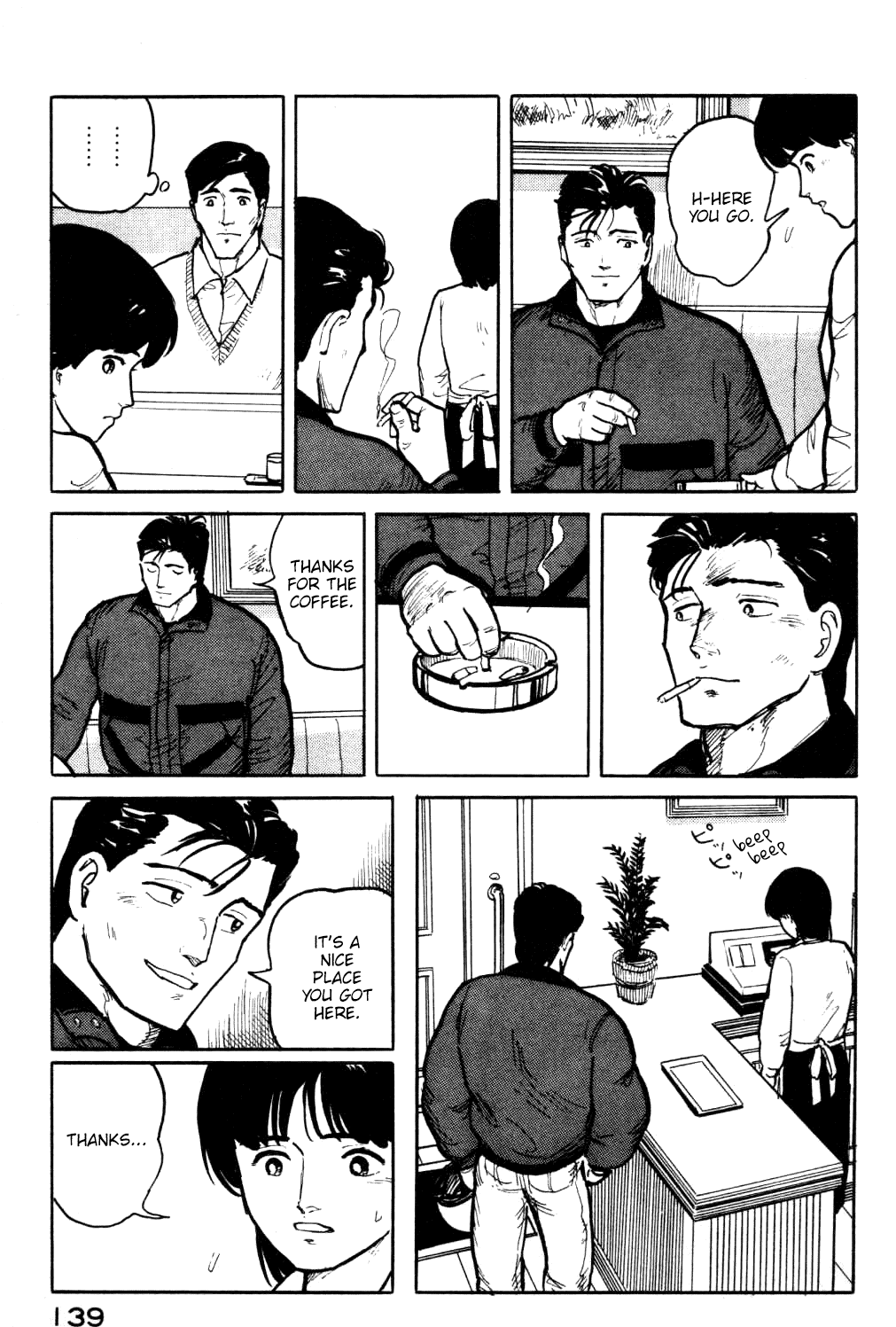 Fuuko no Iru Mise Chapter 17 page 18 - Chapter 17: Escape the day