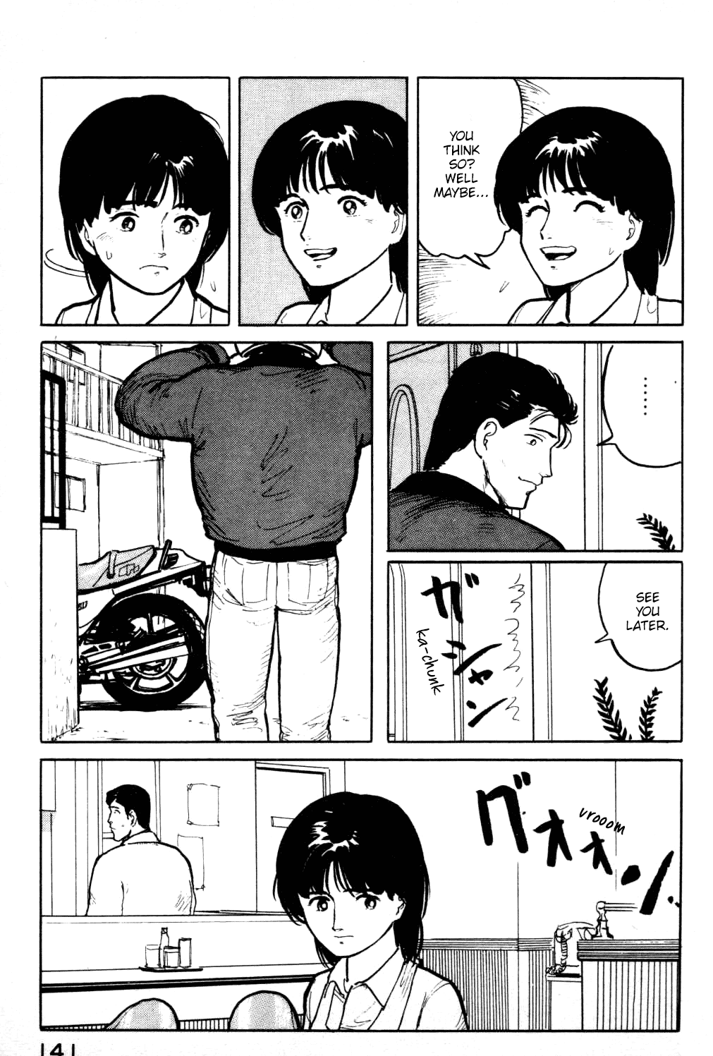 Fuuko no Iru Mise Chapter 17 page 20 - Chapter 17: Escape the day