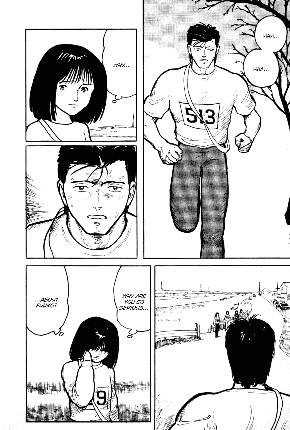 Fuuko no Iru Mise Chapter 17 page 3 - Chapter 17: Escape the day