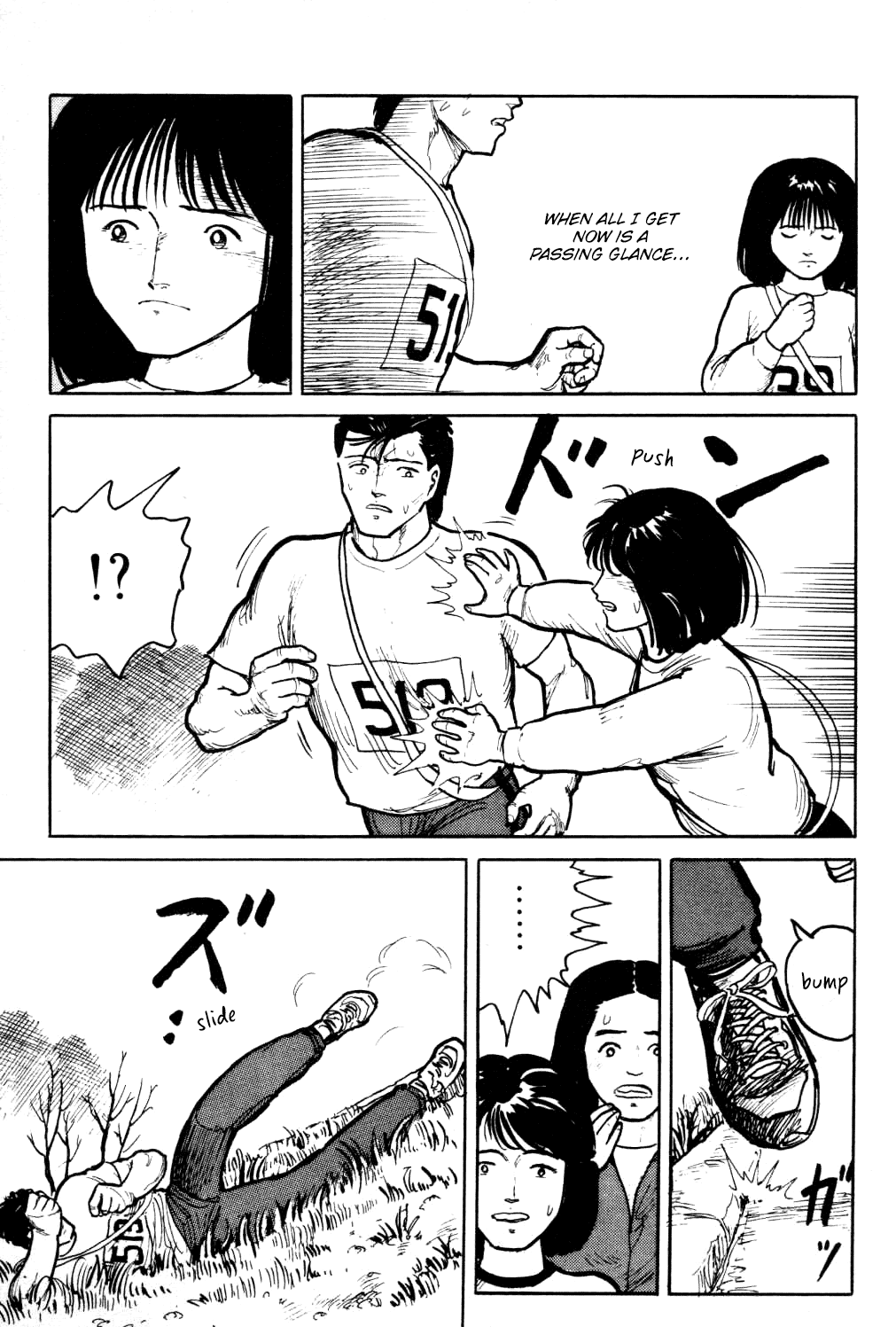 Fuuko no Iru Mise Chapter 17 page 4 - Chapter 17: Escape the day