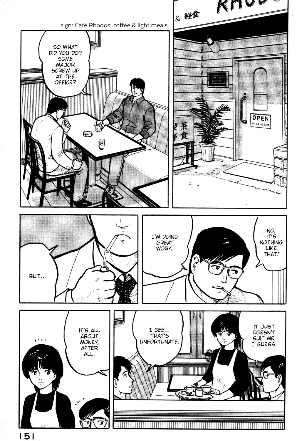 Fuuko no Iru Mise Chapter 18 page 10 - Chapter 18: Others' Measures