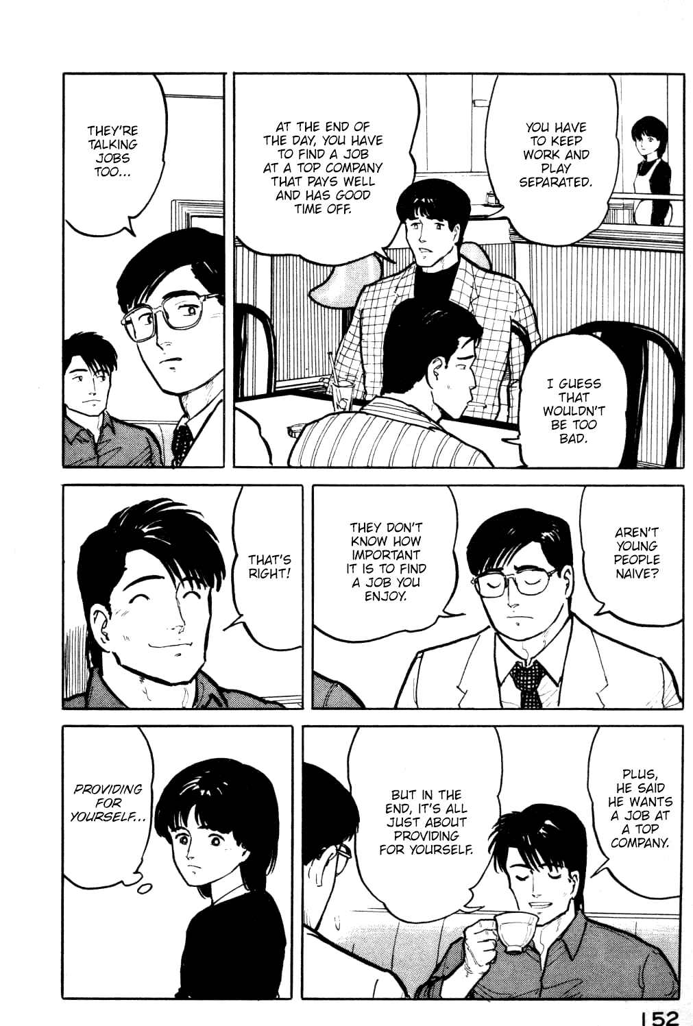 Fuuko no Iru Mise Chapter 18 page 11 - Chapter 18: Others' Measures