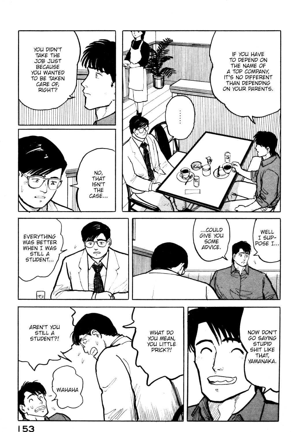 Fuuko no Iru Mise Chapter 18 page 12 - Chapter 18: Others' Measures