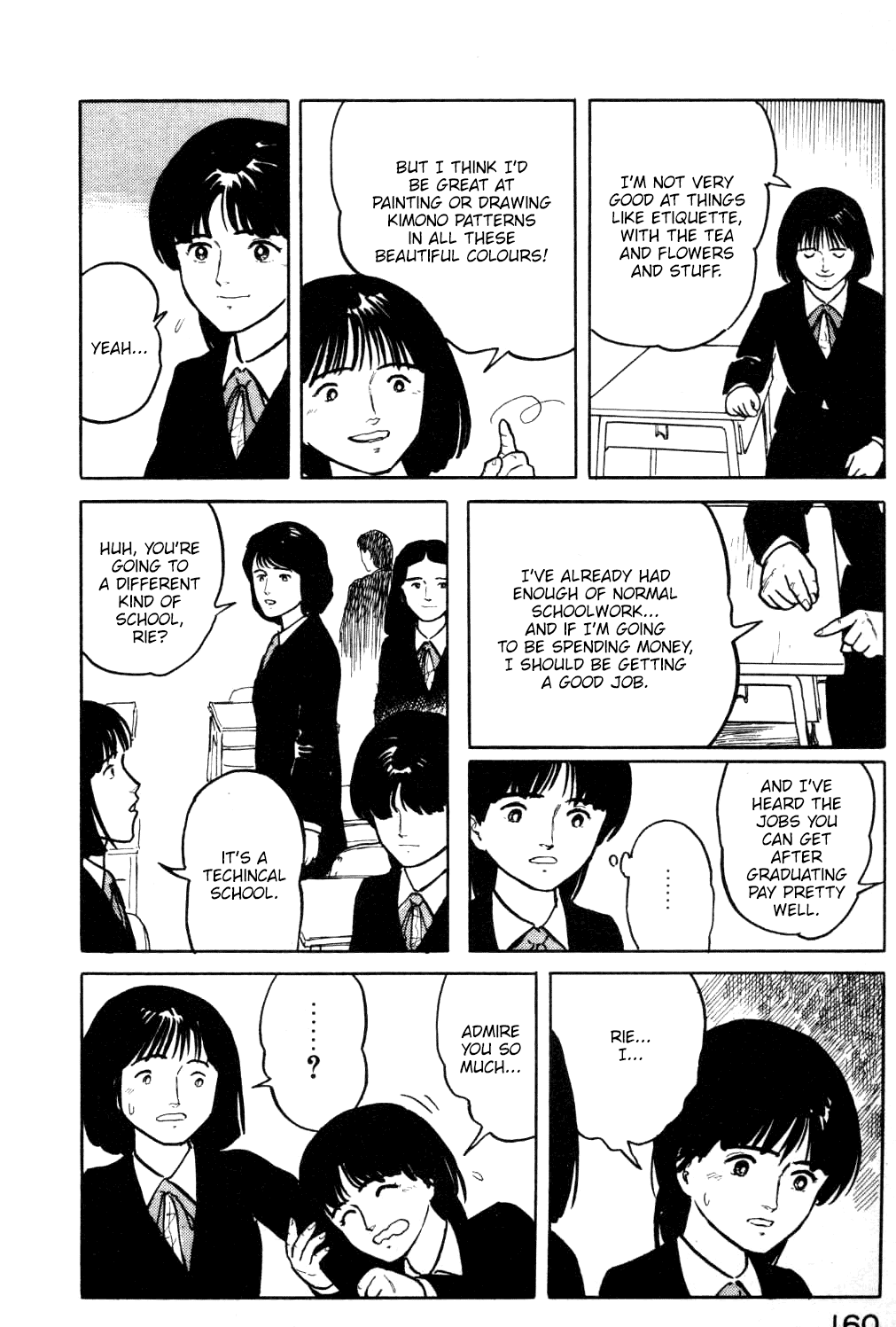 Fuuko no Iru Mise Chapter 18 page 19 - Chapter 18: Others' Measures
