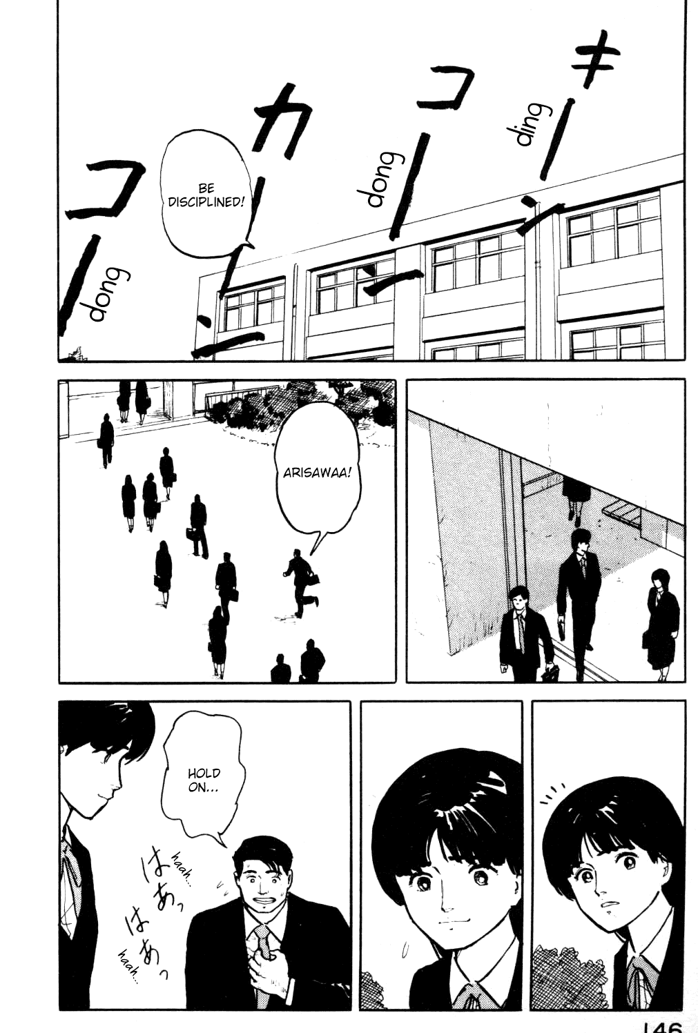 Fuuko no Iru Mise Chapter 18 page 5 - Chapter 18: Others' Measures