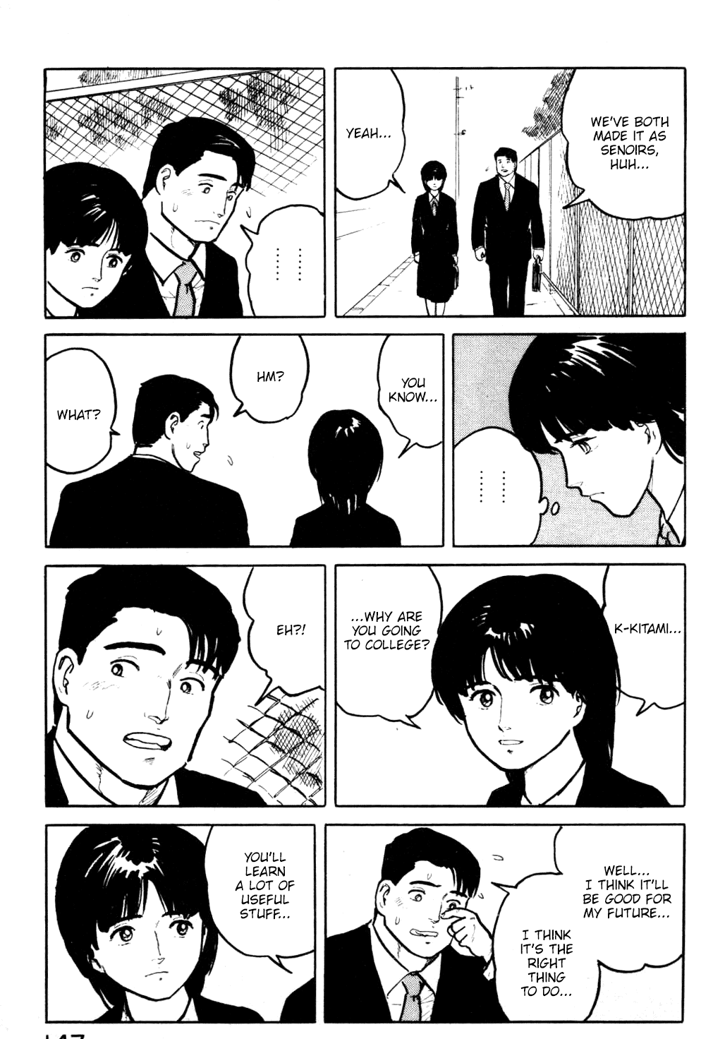 Fuuko no Iru Mise Chapter 18 page 6 - Chapter 18: Others' Measures