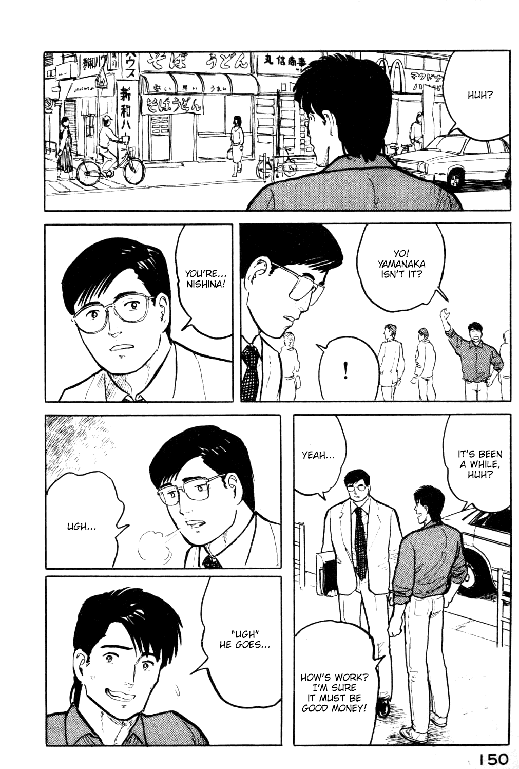 Fuuko no Iru Mise Chapter 18 page 9 - Chapter 18: Others' Measures