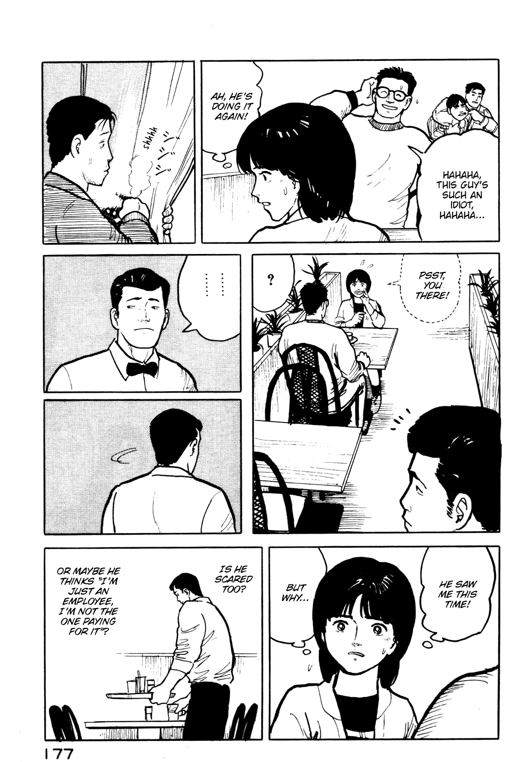 Fuuko no Iru Mise Chapter 19 page 16 - Chapter 19: Café Crawl