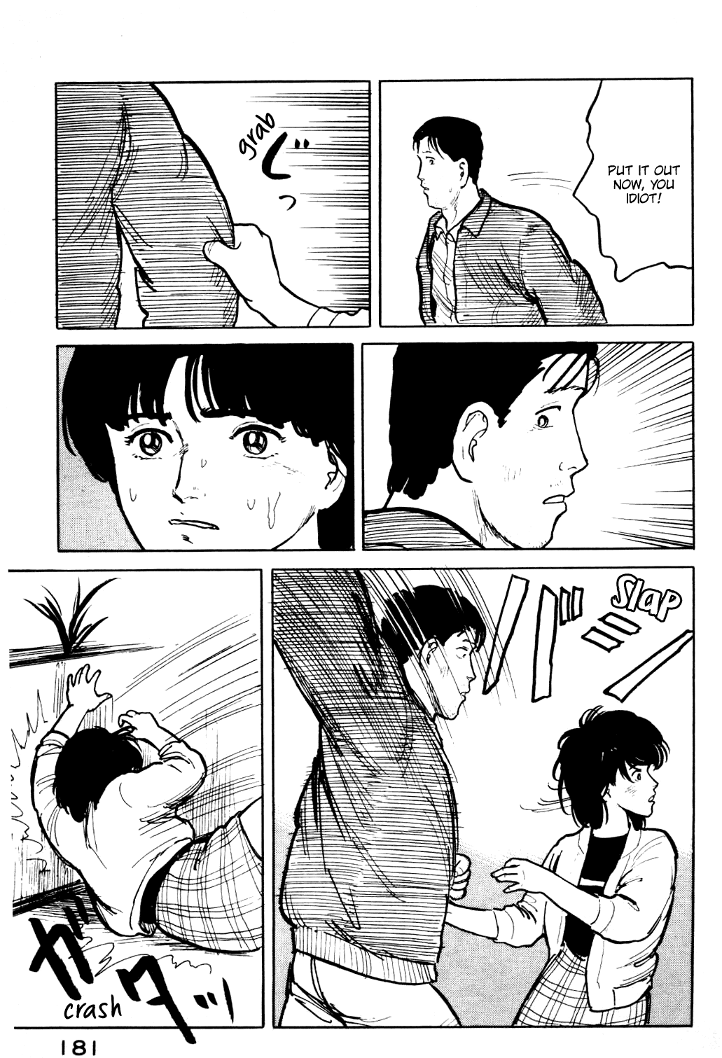 Fuuko no Iru Mise Chapter 19 page 20 - Chapter 19: Café Crawl