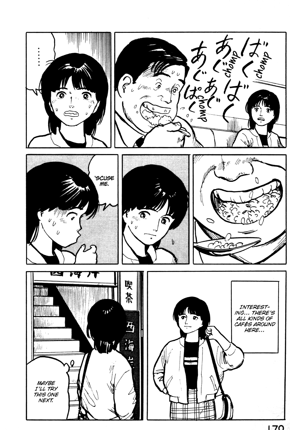 Fuuko no Iru Mise Chapter 19 page 9 - Chapter 19: Café Crawl