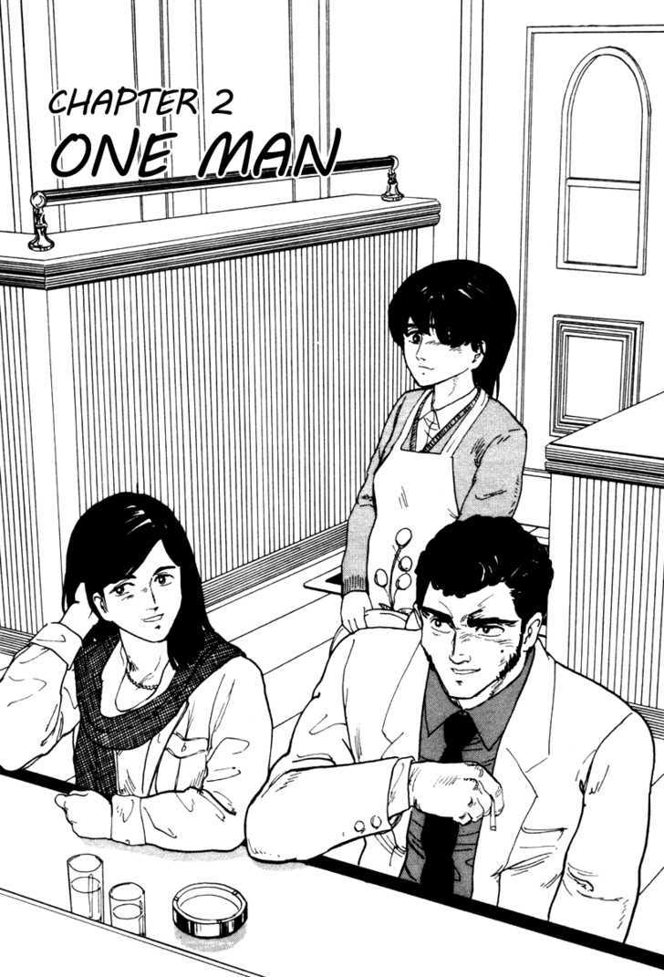 Fuuko no Iru Mise Chapter 2 page 1 - Chapter 2 : One Man