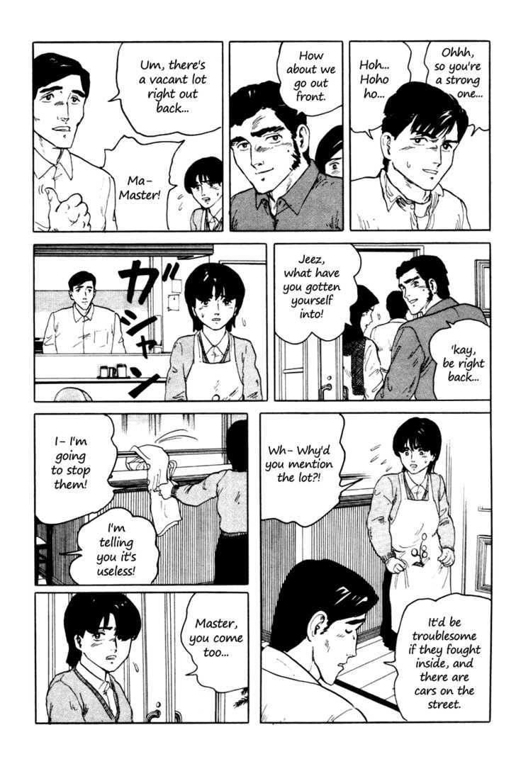 Fuuko no Iru Mise Chapter 2 page 10 - Chapter 2 : One Man