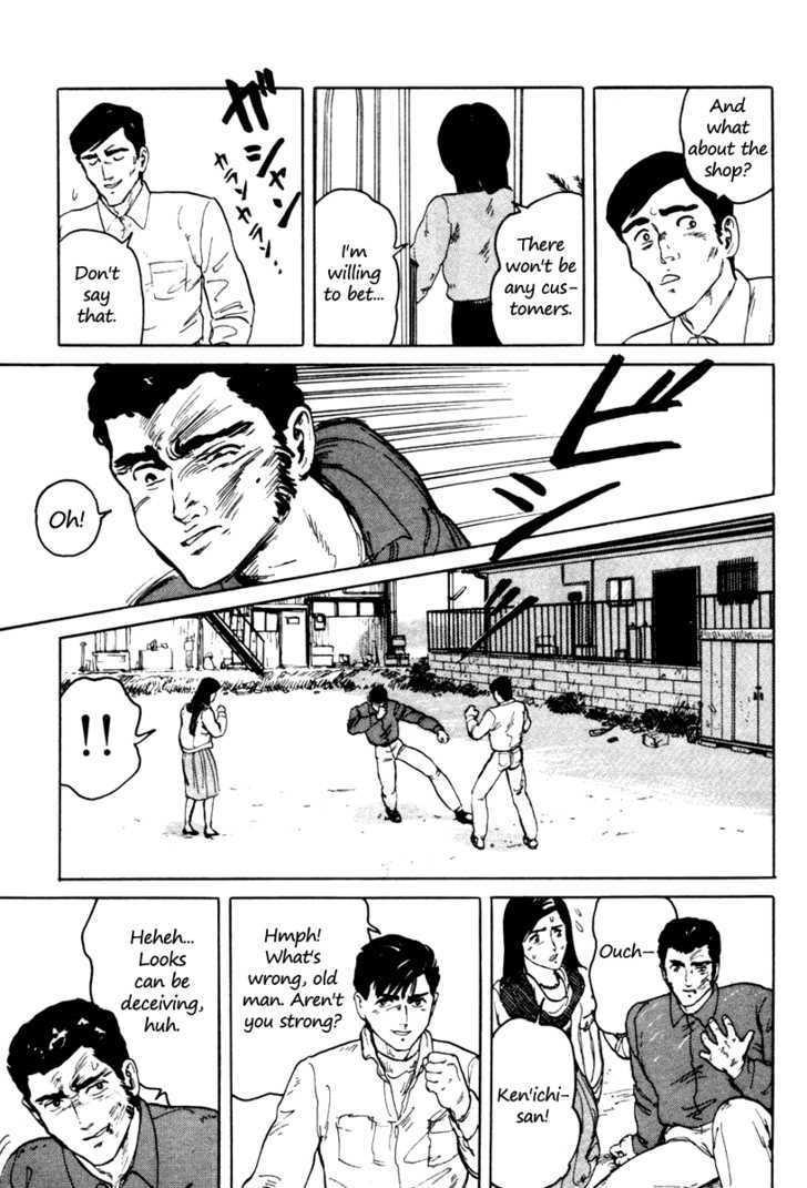 Fuuko no Iru Mise Chapter 2 page 11 - Chapter 2 : One Man