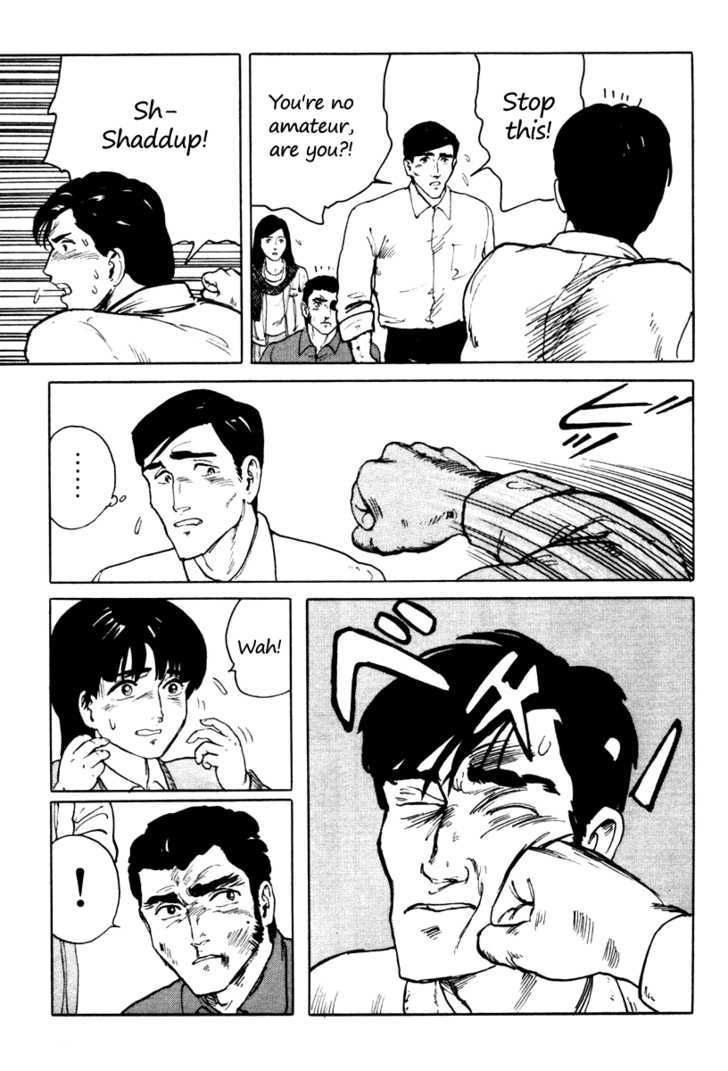 Fuuko no Iru Mise Chapter 2 page 13 - Chapter 2 : One Man
