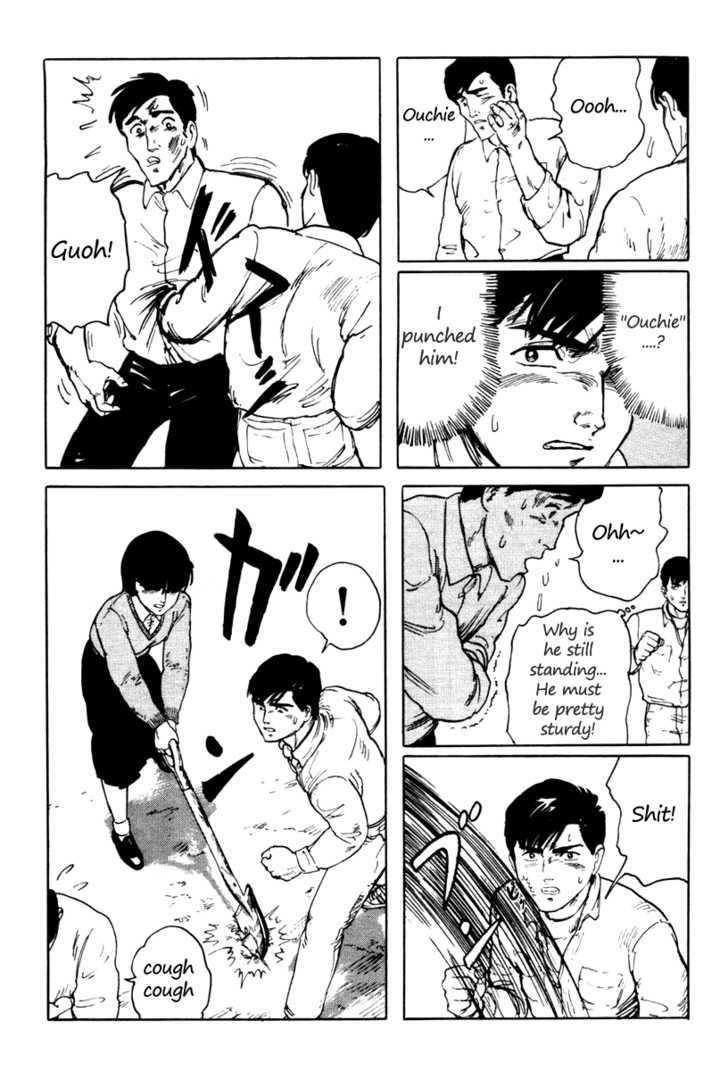 Fuuko no Iru Mise Chapter 2 page 14 - Chapter 2 : One Man