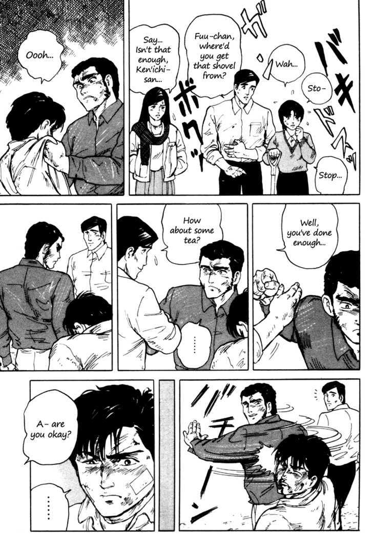 Fuuko no Iru Mise Chapter 2 page 17 - Chapter 2 : One Man