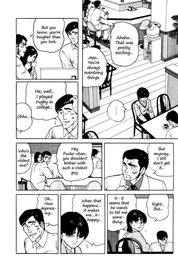 Fuuko no Iru Mise Chapter 2 page 18 - Chapter 2 : One Man