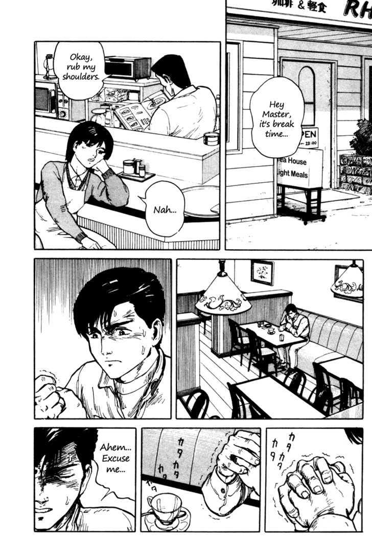 Fuuko no Iru Mise Chapter 2 page 2 - Chapter 2 : One Man
