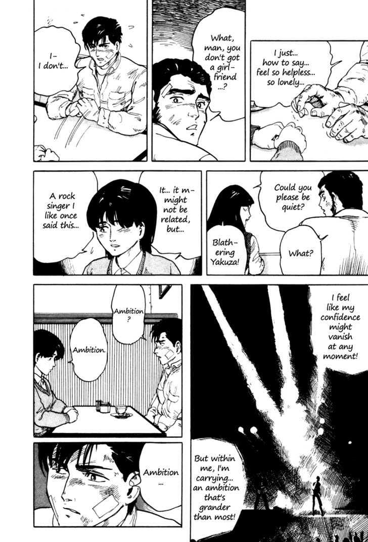 Fuuko no Iru Mise Chapter 2 page 20 - Chapter 2 : One Man