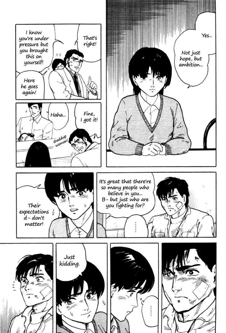 Fuuko no Iru Mise Chapter 2 page 21 - Chapter 2 : One Man