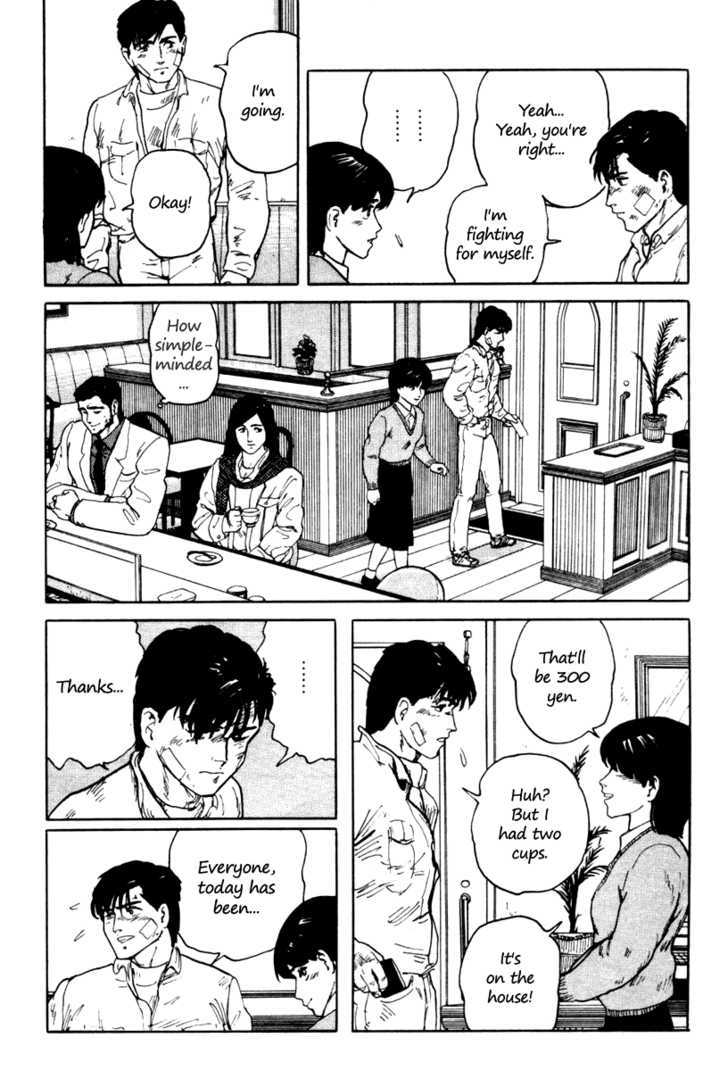 Fuuko no Iru Mise Chapter 2 page 22 - Chapter 2 : One Man