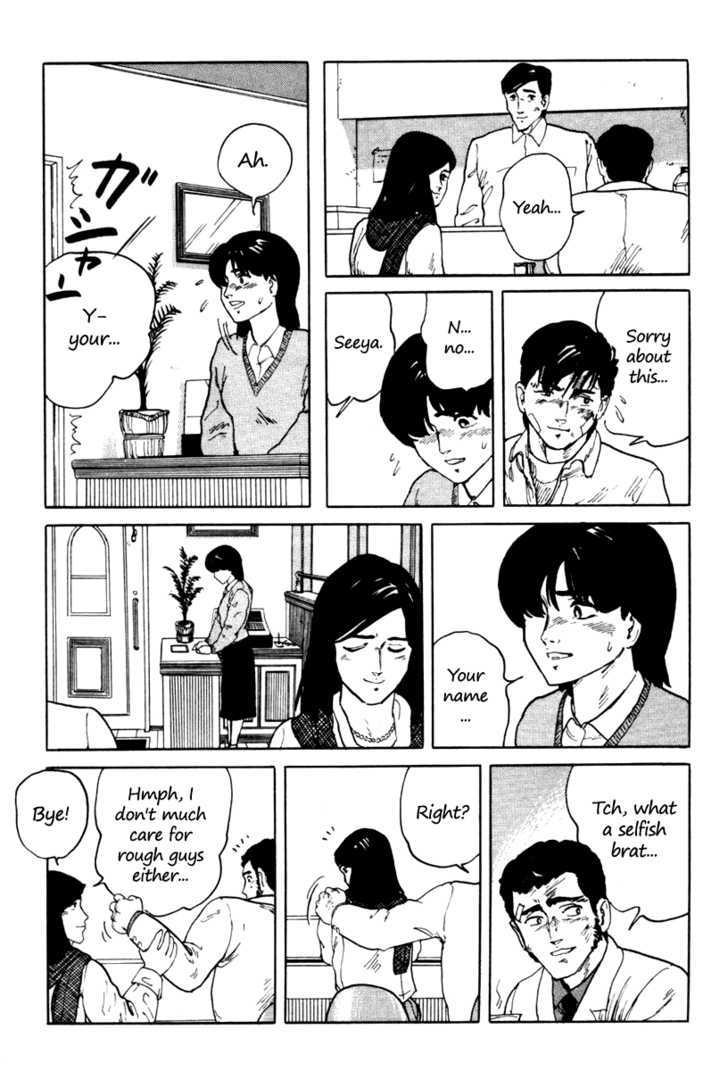 Fuuko no Iru Mise Chapter 2 page 23 - Chapter 2 : One Man