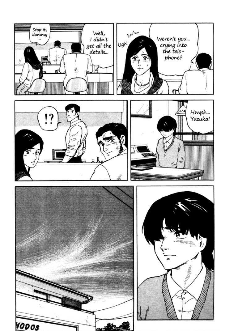 Fuuko no Iru Mise Chapter 2 page 24 - Chapter 2 : One Man