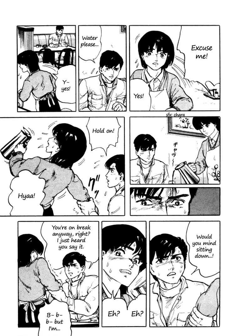 Fuuko no Iru Mise Chapter 2 page 3 - Chapter 2 : One Man